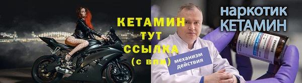 каннабис Верея