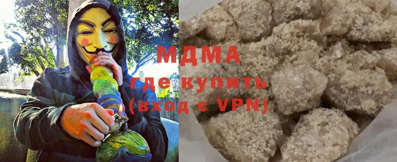 MDMA crystal  Морозовск 